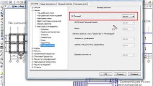 КОМПАС-3D. Урок. Технология MinD. Введение