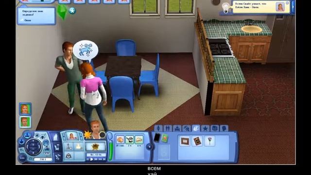 The sims 3 все возраста # 6 новая семья , новое начало смотреть онлайн