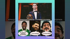 мем, про футбол⚽