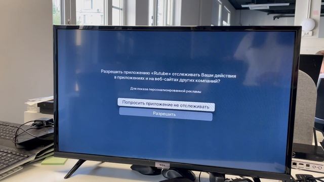 Шестое видео