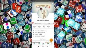 Как удалить / убрать статус в Одноклассниках с телефона?