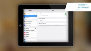 Настройка Candy Smart Fi - Русский