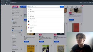 ТРЕШ ОБЪЯВЛЕНИЯ НА ОЗОНЕ || САМЫЕ СМЕШНЫЕ И ЛЮТЫЕ ОБЬЯВЛЕНИЯ