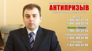 Берут ли в армию с судимостью?