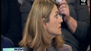 Жди Меня 16.03.2012