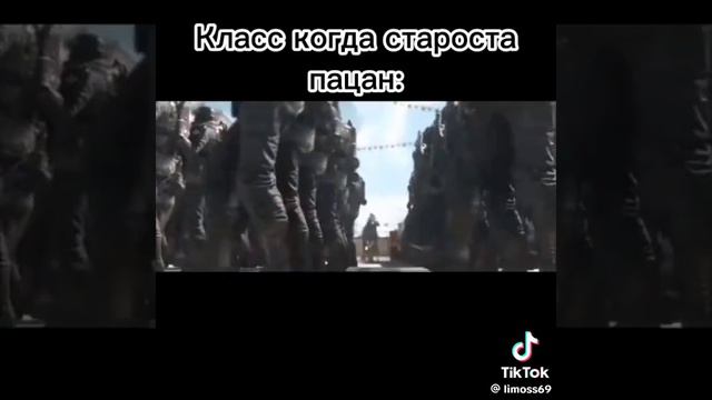 школа