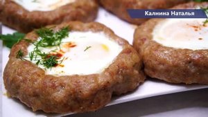 30 минут в духовке и шедевр готов. Вкуснейшие Гнезда из фарша!