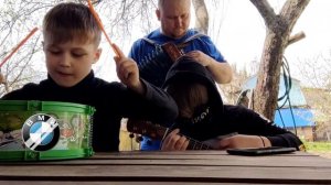 Бумер "Мобильник" кавер (cover) гармошка +гитара +детский барабан