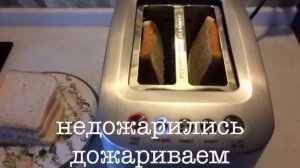 Тостер BORK T800