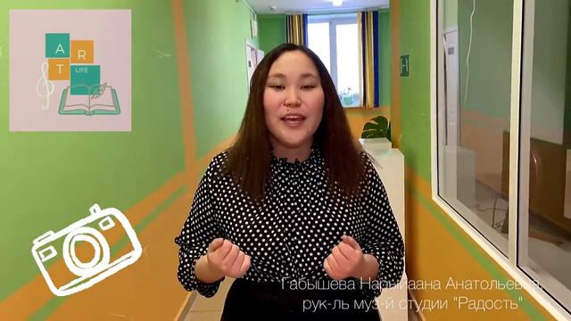 Видео-презентация Методического объединения "Вокал и художественное слово" смотреть онлайн