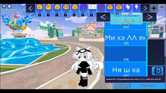 Показываю в Roblox свои скины в гаче онлайн но некоторые )) смотреть онлайн