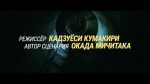 В кинотеатрах с 10 августа 2023г