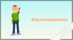 история про саню математика