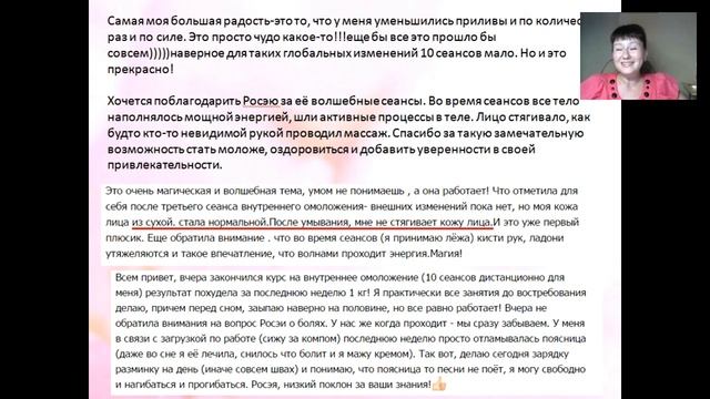ЧУДЕСА СВЕТОВОЙ КОСМЕТОЛОГИИ(Ведет РОсэя) смотреть онлайн