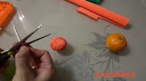 Мандарин из гофрированной бумаги. DIY. Новогодний декор.