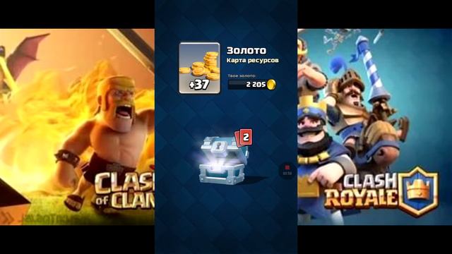 Открытие сундуков в Clash Royale № 11 !!! смотреть онлайн