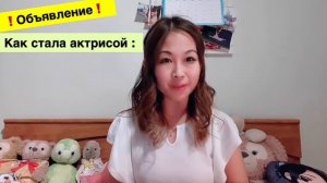 【Объявления】я, ЯПОНКА стала ◯◯ в России (ロシア語版)