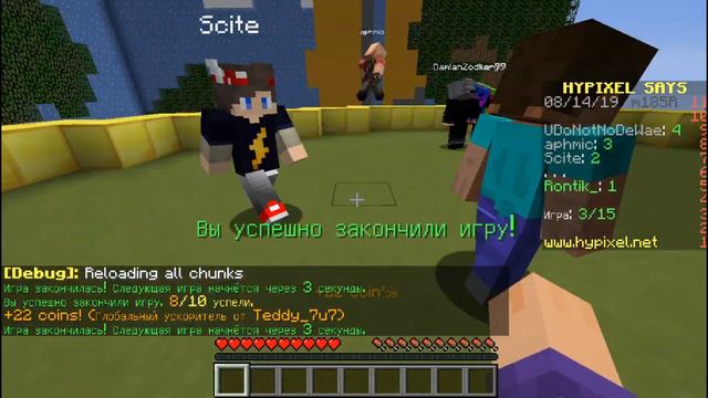 ХАЙПИКСЕЛЬ ЗАСТАВЛЯЕТ МЕНЯ СДЕЛАТЬ ЭТО! МАЙНКРАФТ HYPIXEL SAYS смотреть онлайн