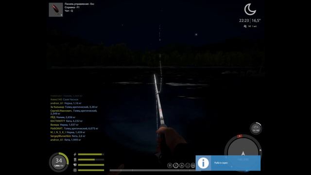 Русская Рыбалка 4. Река Яма. смотреть онлайн