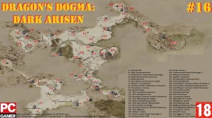 Dragon's Dogma: Dark Arisen(PC) - Прохождение #16, DLC. (без комментариев) на Русском.