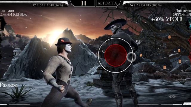 Mortal Kombat mobile/Мортал Комбат мобайл/Классическая Башня битвы 161-165