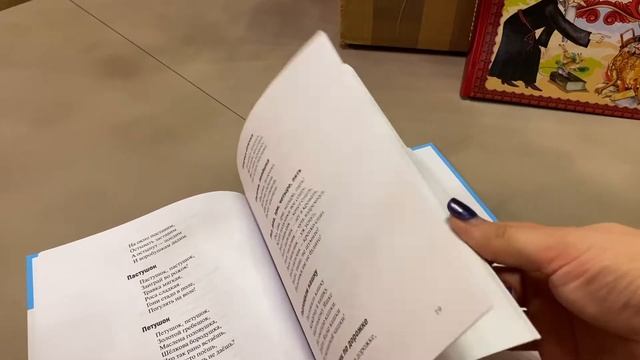 Книги на русском в Италии Где Купить и какие книги я купила для дочери смотреть онлайн