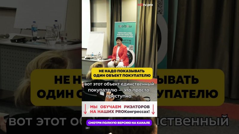 А потом спрашиваете, почему покупатель исчез... А не надо так делать!