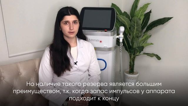 Как выбрать диодный лазер для удаления волос