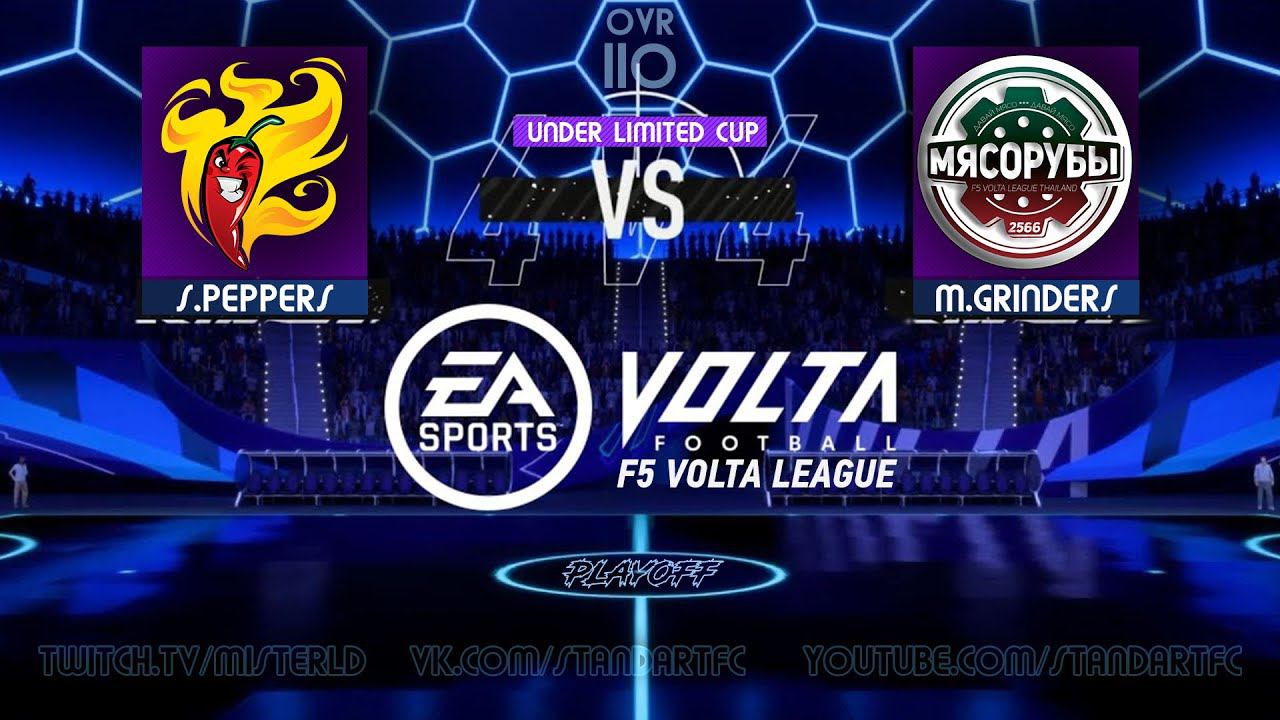 PreSeason Cup 
