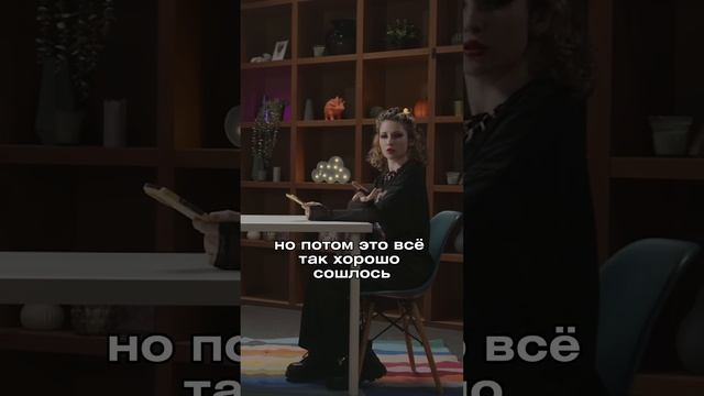 Лена Завидова о своем творческом процессе ?