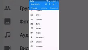 Как заблокировать свой Вконтакте что б никто не зашёл.
