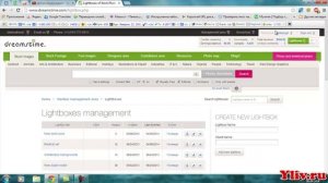 Как создавать лайтбоксы на Dreamstime