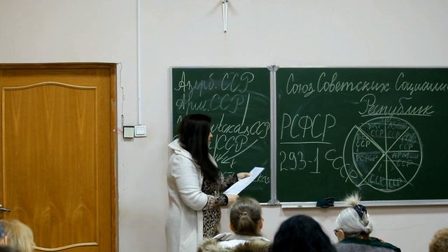 4 собрание народных депутатов Народный совет.