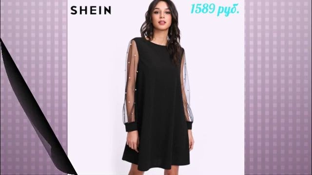 Одежда с AliExpress - Молодежное стильное женское платье