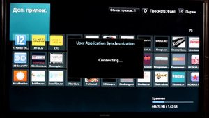 Установка виджетов ForkPlayer, nStreamLmod, ForkLmod в Samsung Smart TV