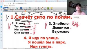 6_класс_Урок_№_10__Повторение_по_теме_глагол.mp4