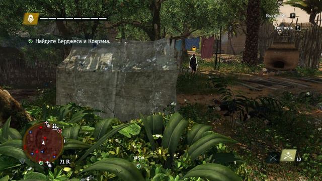 Assassins Creed IV Black Flag Прохождение на 100%. Часть 9. Миссия 33. Доверие заслужено. смотреть онлайн