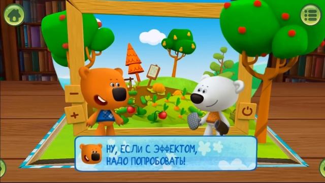 Детский уголок/Kids'Corner МиМиМишки БОРЬБА ЗА УРОЖАЙ! Детское видео Игровой мультик Let's play смотреть онлайн