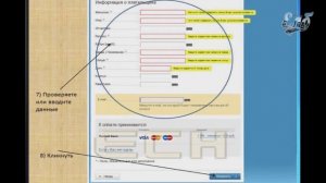 Урок, как оплачивать ЖКХ через интернет.