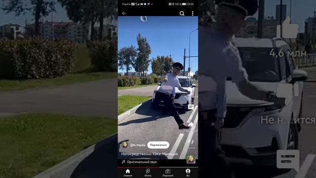Когда милиция проверяет на трезвость.
