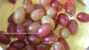 Виноградный пирог от Джейми Оливера