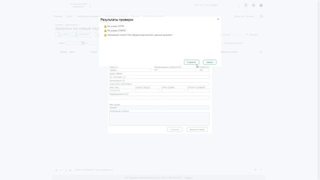 Генерация запроса на сертификат через настройки смотреть онлайн