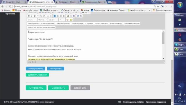 как отослать письмо по базе смотреть онлайн
