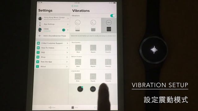 Setting up Soundbrenner Pulse - Vibration смотреть онлайн
