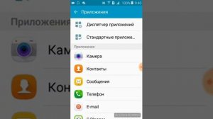 Как очистить память на samsunge и на всех телефонах классные способы!!!