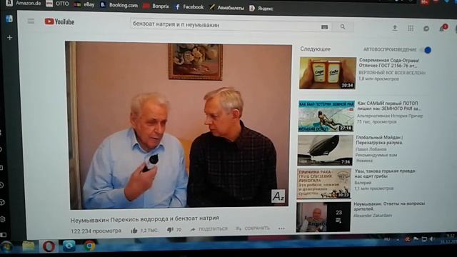 ОПРОВЕРЖЕНИЕ-ПРЕДУПРЕЖДЕНИЯ о перекиси водорода