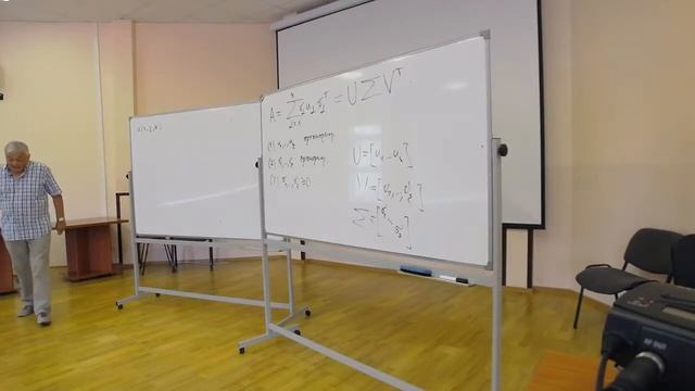 Евгений Тыртышников "Тензорные методы в вычислительной линейной алгебре" 1 смотреть онлайн