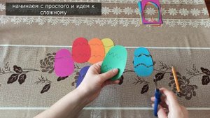 Совершенствуем навык использовать ножницы // легко стрижем