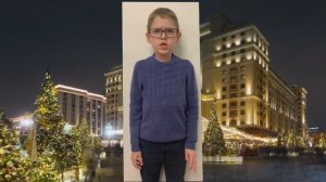 Егор Мякинченко 3 "Я" класс Школа 1360