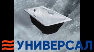 Чугунная ванна Нега 150х70